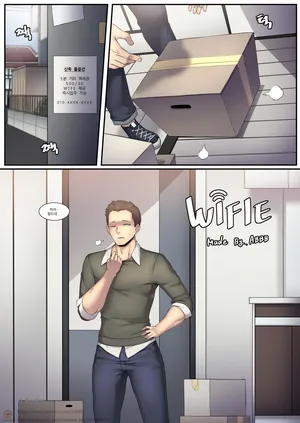 [ABBB] 17.12 WIFIE [Korean] [Uncensored]