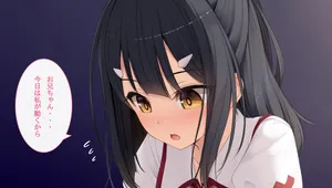 [POETTO (ハリュー)] 美遊ちゃんとラブラブ 制服Ver (Fate/kaleid liner プリズマ☆イリヤ)