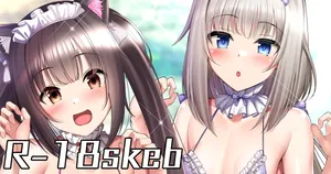 [ment] ネコパラシリーズのチョコラとバニラのメイドビキニ絵