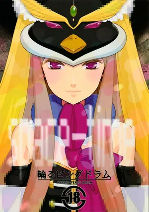 (C80) [20LIQUID, UB (Madara Sai, OKAMA)] space-time (Mawaru Penguindrum)