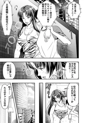 [Osuwaani] Request Itadaita Mono Desu