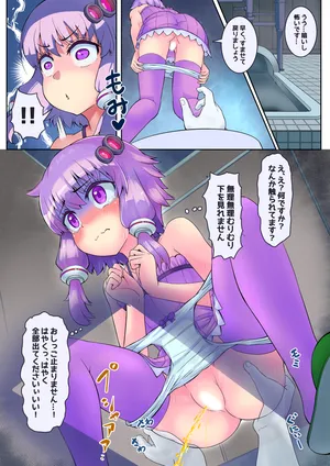 [Tsyatu] Yukari-san Otoilet (VOICEROID)