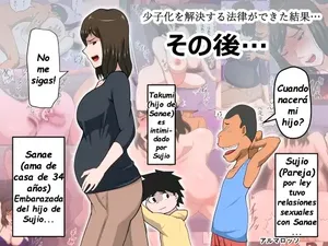 [Almarosso] Shoushika o Kaiketsu Suru Houritsu ga Dekita Kekka... 4 | Como Resultado de la Ley para Solucionar el Descenso de la Natalidad... Luego de Eso... 4 [Spanish] [Jasc]