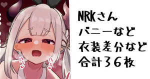 [無雲] NRKさん (にじさんじ)