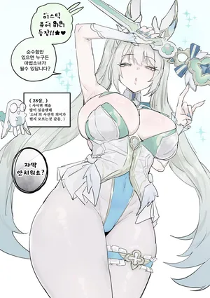 [kkan] Mystic Pure Bunny
