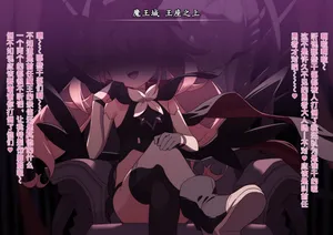 （ロボみかん研究所）リリちゃんの恋〇〇LV9（ラストバトル）【张佳乐个人汉化+阳光少校委托】