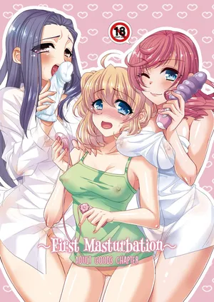 [BLUME (Poyamu)] HajiOna ~Hajimete no Onanie ~  [English] [CulturedCommissions] [Digital]