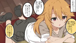 [Lolimate] Cinderella Girls U149 5-wa no Yuuki Haru-chan Mondai no Scene (THE iDOLM@STER CINDERELLA GIRLS)