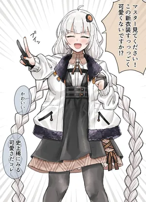 [ハイ_レ] V6インナーあかりちゃんわからせックス (VOICEROID)