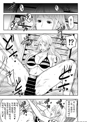 [オスワーニ] リクエストいただいたものです (ワンピース) [Korean]