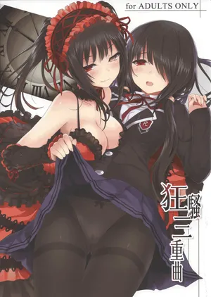 (C84) [DenMoe (Cait)] Kyousou Sanjoukyoku | Frenzied Triple (Date A Live) [English] [Tigoris Translates]