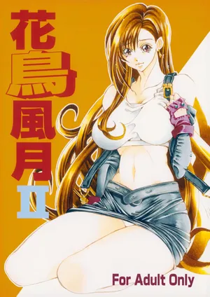 (CS4) [Sasha Forest (Takashi Kawakami / Nozomi Itou)] KACHOUHUUGETSU II - L.L. Palace Version (2005)