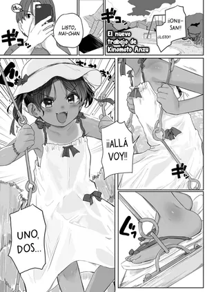 [Kinomoto Anzu] Abunai yo! Mai-chan (9) - ¡Eso es peligroso!! Mai-chan (9) (COMIC LO 2025-04) [Español] [Traducciones necesarias] [Digital]