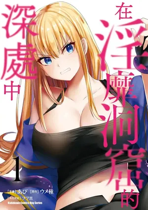 あび あびすぐる