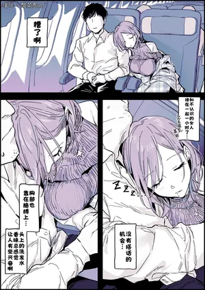 [ぽりうれたん] 不可抗力【漢化：酸菜魚ゅ°】