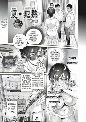 [Kishizuka Kenji] Natsu Hanjuku Ch.7 (COMIC HOTMiLK Koime Vol 45) [English][DarklordMTLs]