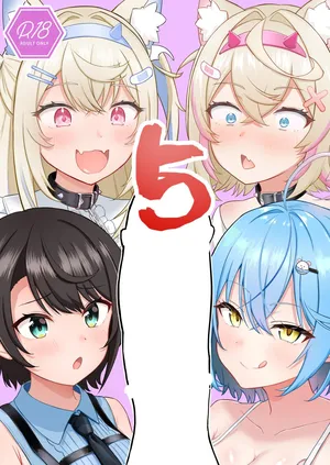[Wayawaya (Waya)] Onegaishimasu!! Ikkai dake de Ii no de Toriaezu Kaide Kudasai 5 (Hololive) [Textless] [Digital]