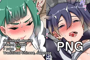 [Darkmaya] Jacinthe&Lebanne&Paxton PNG