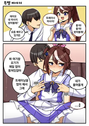 [820] 55 [Korean]