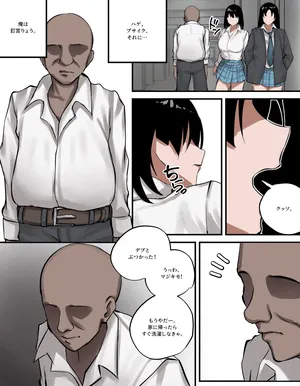 [Penti] Marin Kitagawa2 (Sono Bisque Doll wa Koi o Suru)