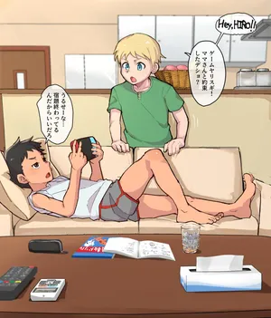 [Toeru] Teiten Camera: Homestay-hen [Japanese]