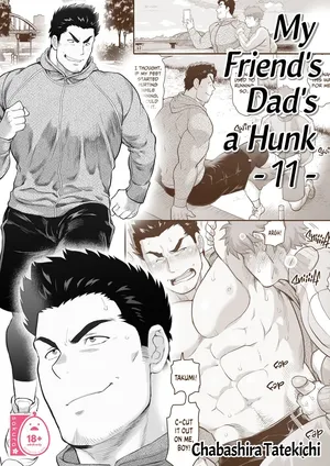 My Friend's Dad is a Hunk chapter 11