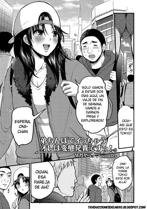 Otouto Chinpo de Icchau Ore wa Hentai Aniki Desu! [Delnero] [Spanish]