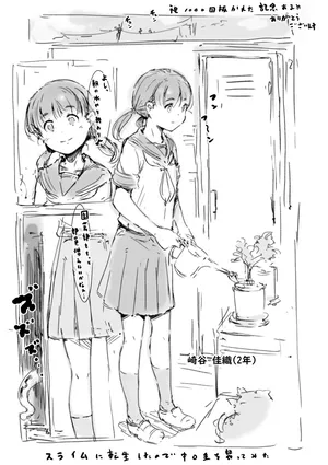 [名無しのチンポップ] らくがき★