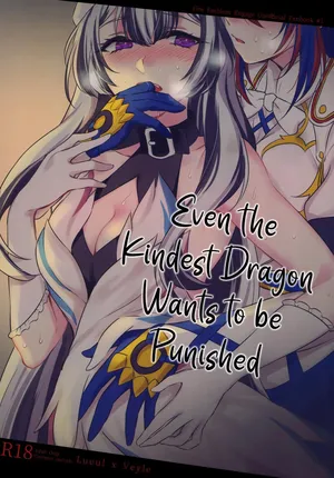 (Kokuin no Hokori 21) [World of Pure (Negom)] Yasashiki Ryuu demo Oshioki Saretai ︱ Even the Kindest Dragon Wants to Be Punished (Fire Emblem Engage) [Spanish] [Amaterasu]