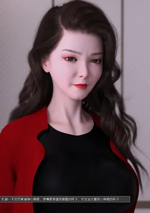 [wuming] 绿母控 22
