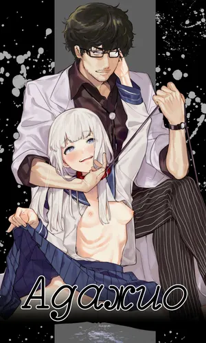 [Mameojitan] Adagio -Zenpen- | Адажио 1 (Knospenmädchen) [Russian] [Kyosuke]