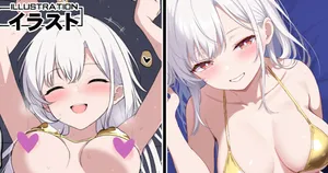 [タケユウ] 本気にさせるのが上手な同級生