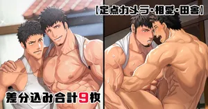 [nullQ] Inaka no Daisukina Niichan 3-Nen-me | 最喜欢亲戚家哥哥的第3年 [Chinese]