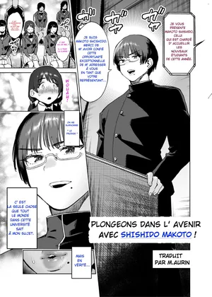 [Hakai Daiteikoku (Horieros)] - Plongeons dans l'avenir avec Shishido Makoto ! [French] - [Censored]