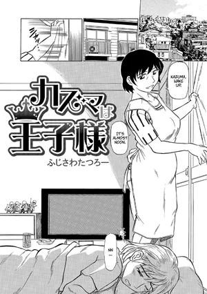 [Fujisawa Tatsurou] Kazuma Is Mom's Prince (Ore-tachi Ure ga Yoi1)