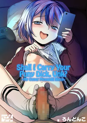 [Line Out (Rondonko)] Oji Oji no Zako Chinpo, Carry shite Ageyokka?~Meikko wa Gaming Mesugaki~ | Shall I Carry Your Puny Dick, Unk? ~My Gamer Mesugaki Niece~ [English] [The Blavatsky Project]