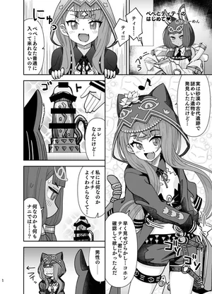 [らーめん] アークナイツ