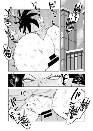 [Oekaki Kaki] Teisou Gyakuten Mono Uwabami no Baai /  Inverted Morality Hero Academia ~ Uwabami's Case ~ (Boku no Hero Academia) [English] {Doujins.com}