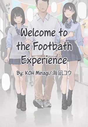 [Minagi KOH] Welcome to the Footbath Experience | Ashiyu Taiken Ni Yōkoso [English]