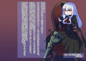 [Kuro Megane] Prosthetic Limbs