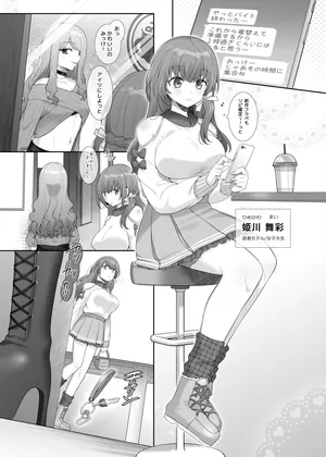 [Hiiragi Popura] Yori kae mmusume