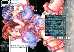 [HGH (HG Chagawa)] PG#05 THE SILENT WATER BLUES Shinshoku (Sailor Moon)