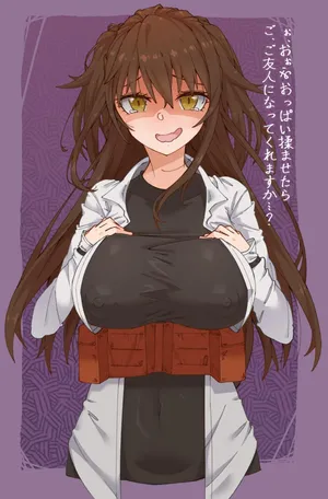 [色琥珀] 弓箭猟虎