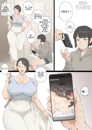 [SORA] Memories [ZZR个人汉化]