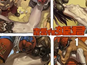 Mushi Mezuru Himegimi 1 (Spanish)