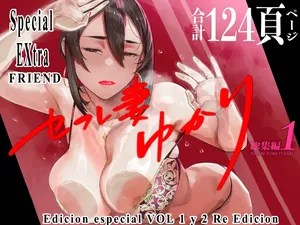 [allegro] [Spanish] Special EXtra FRIEND Vol1 y 2 Re Edicion
