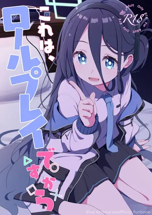 [Inharmonicity (Hotokenoza)] Kore wa, Role Play desu kara (Blue Archive) [Digital]