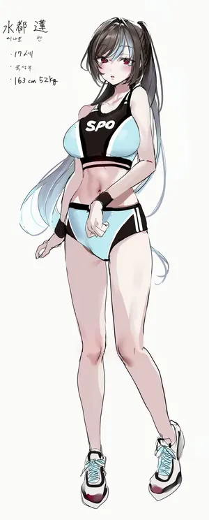 [Nekometaru] 방과후 트레이닝 (Athletic Play)