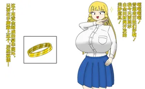 [ヨミシレ] 金田さんのセレブなポータルリング [Chinese] [不咕鸟汉化组]