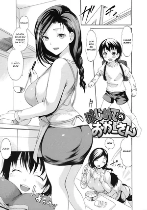 [E-Musu Aki] Hajimete no Okaa-san | The First Mother (COMIC MILF 2012-04 Vol. 6) [German][Chieftain2][Decensored]